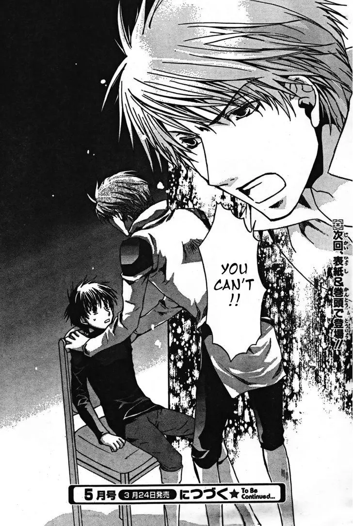 Manga page 24