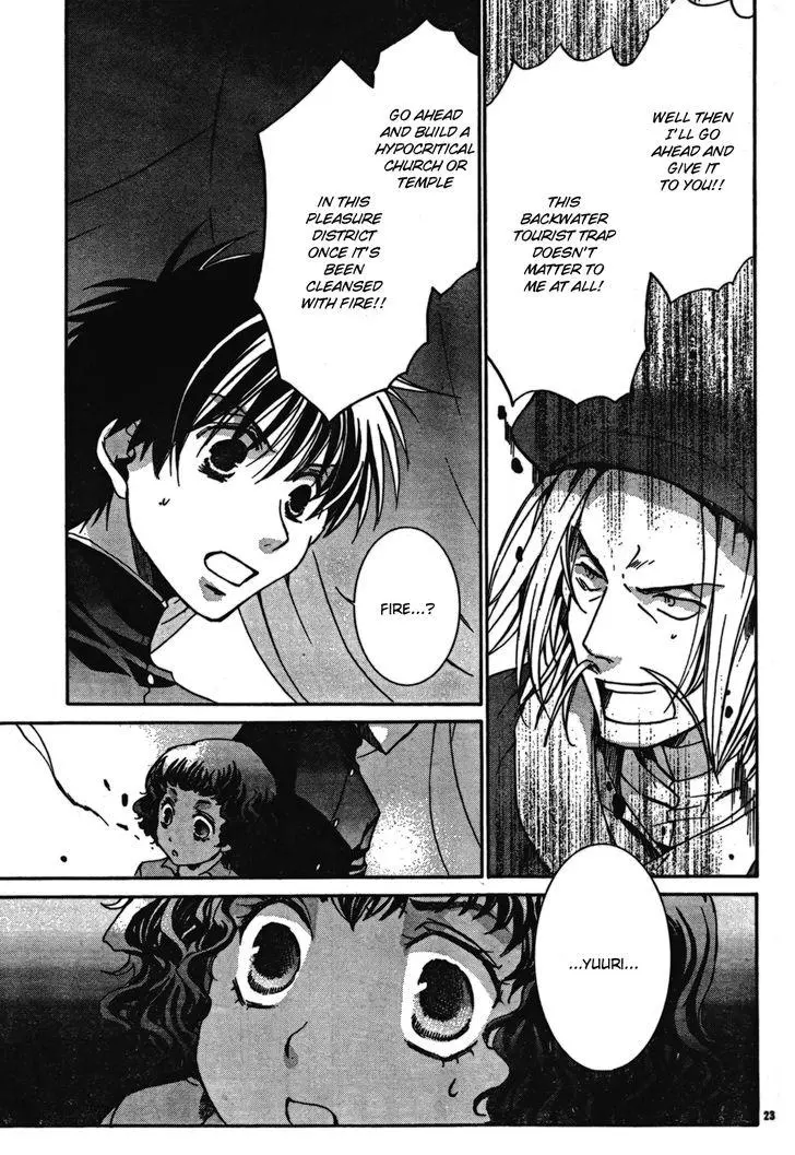 Manga page 26