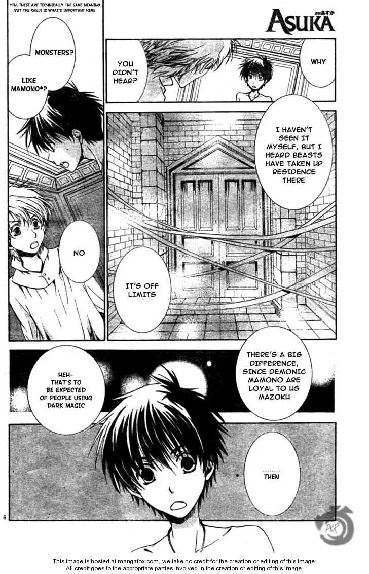 Manga page 8