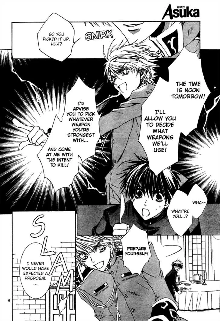 Manga page 7