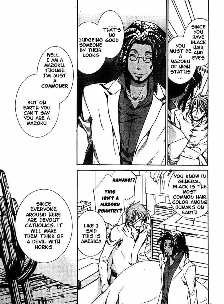 Manga page 21