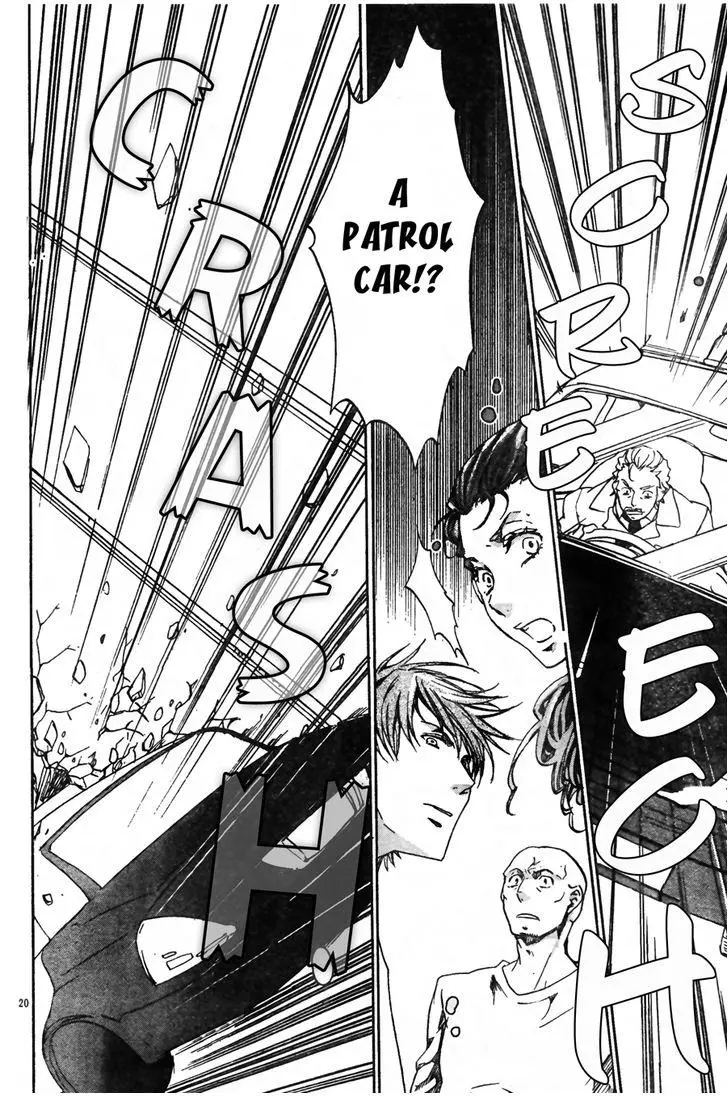 Manga page 23