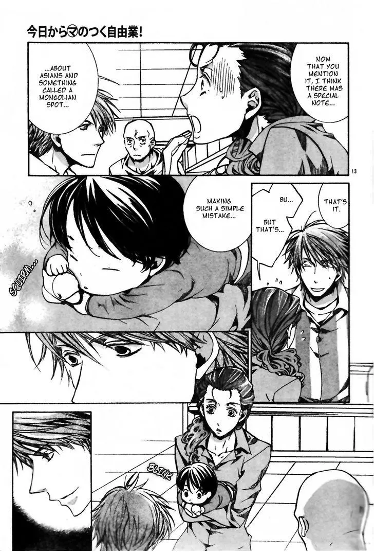 Manga page 16