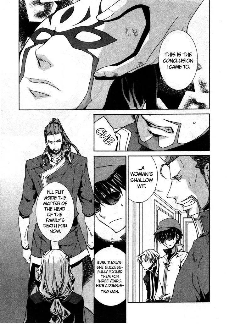 Manga page 21