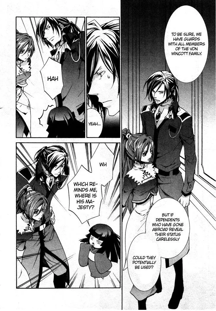 Manga page 22