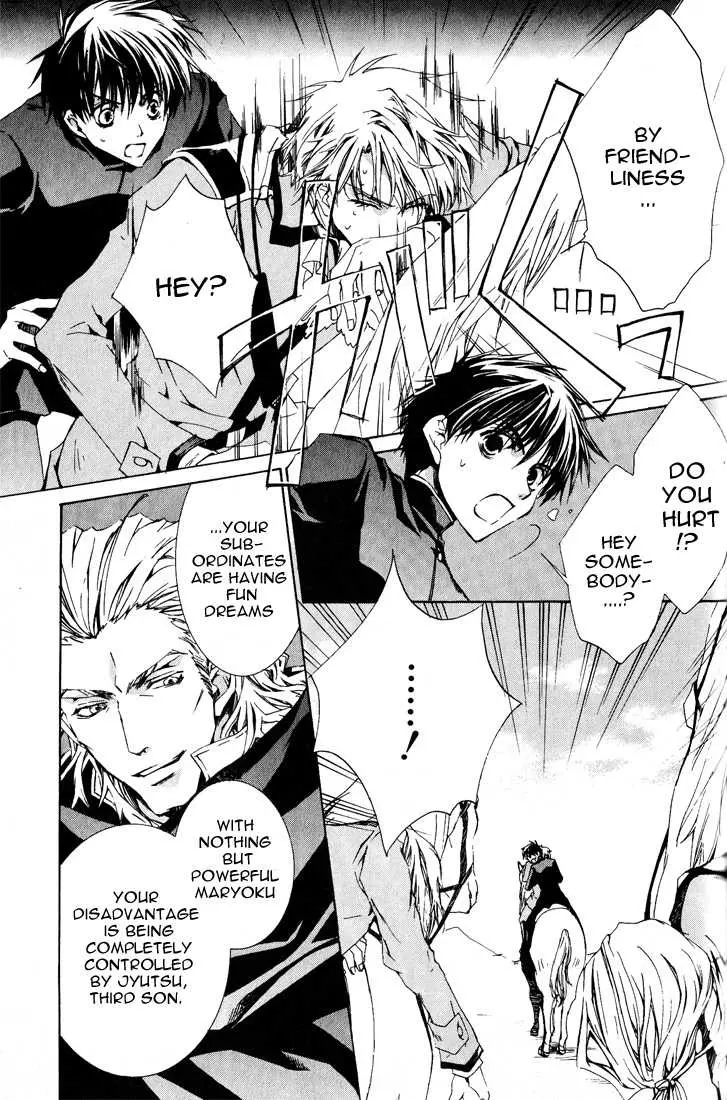 Manga page 18