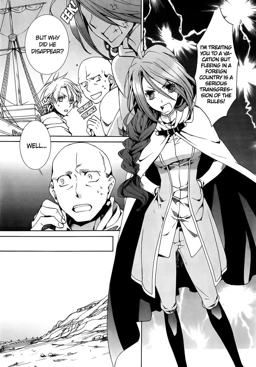 Manga page 18
