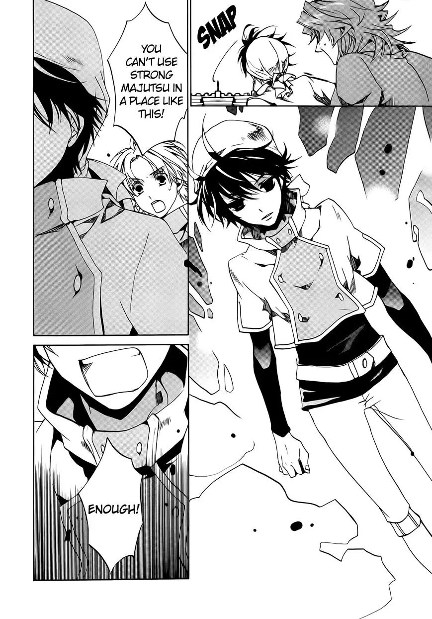 Manga page 22