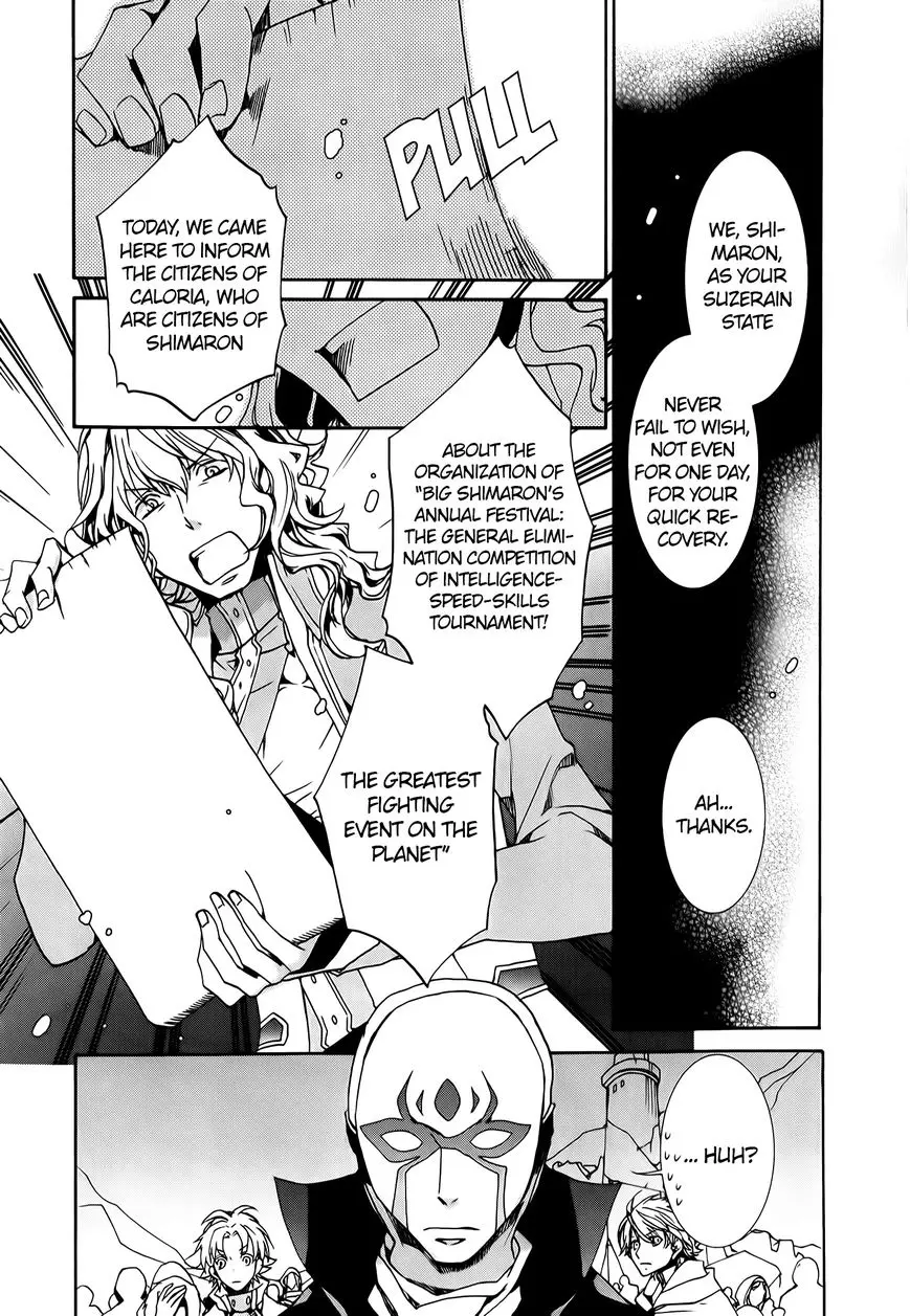 Manga page 21