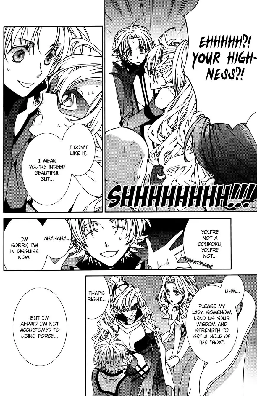 Manga page 19