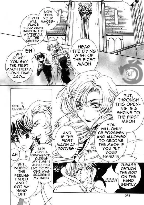 Manga page 23