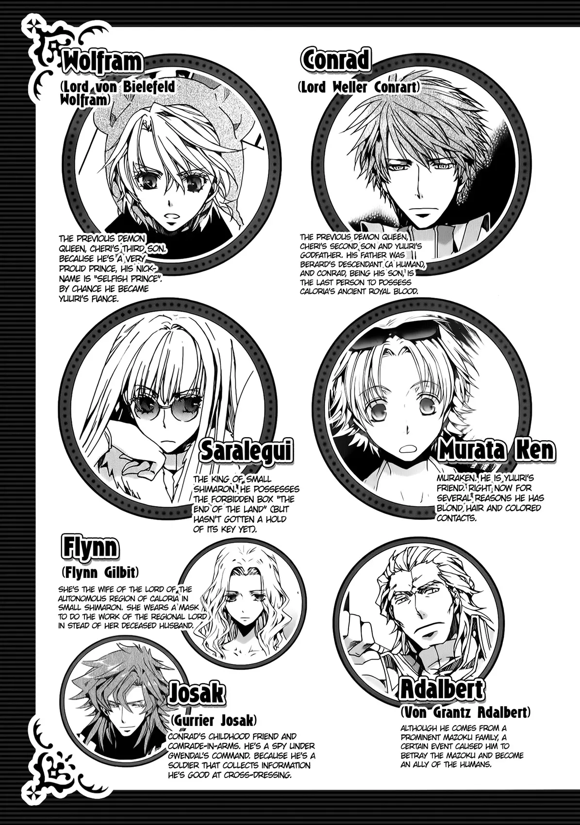 Manga page 8