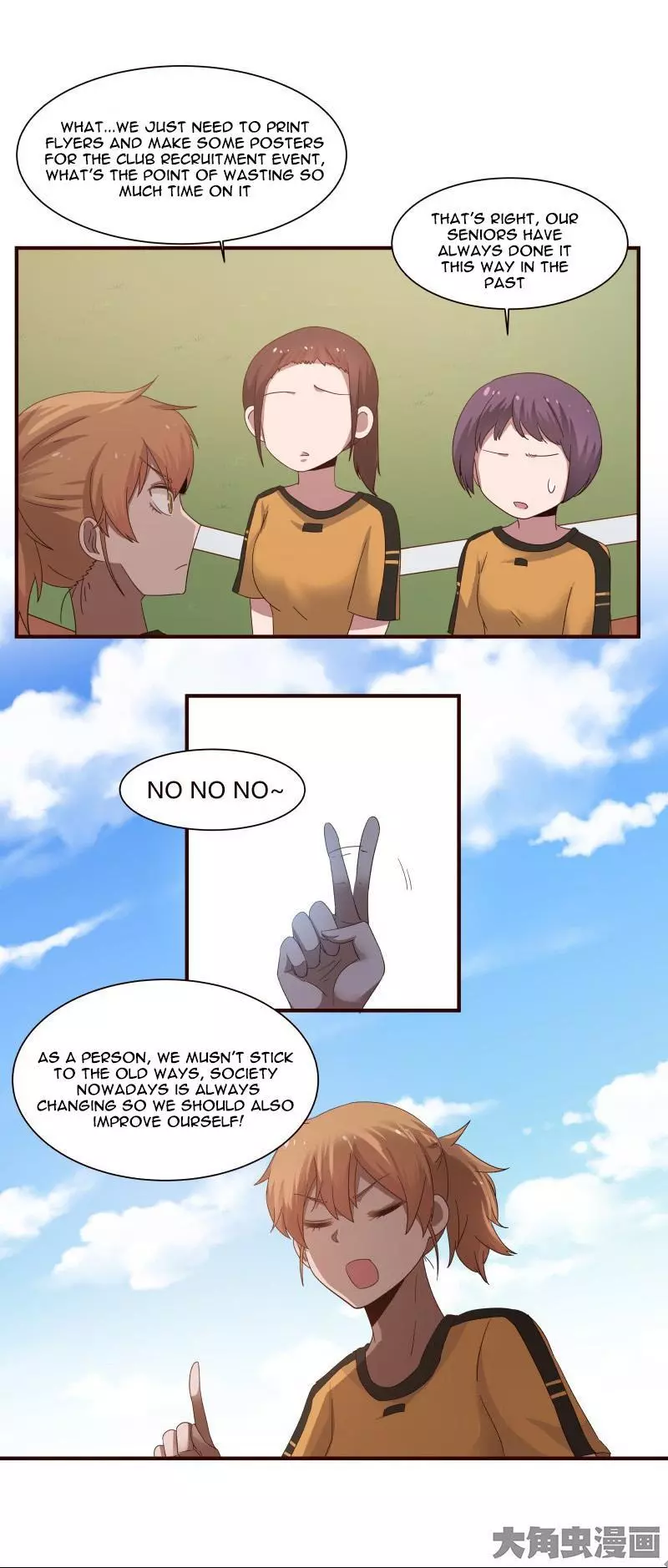 Manga page 5