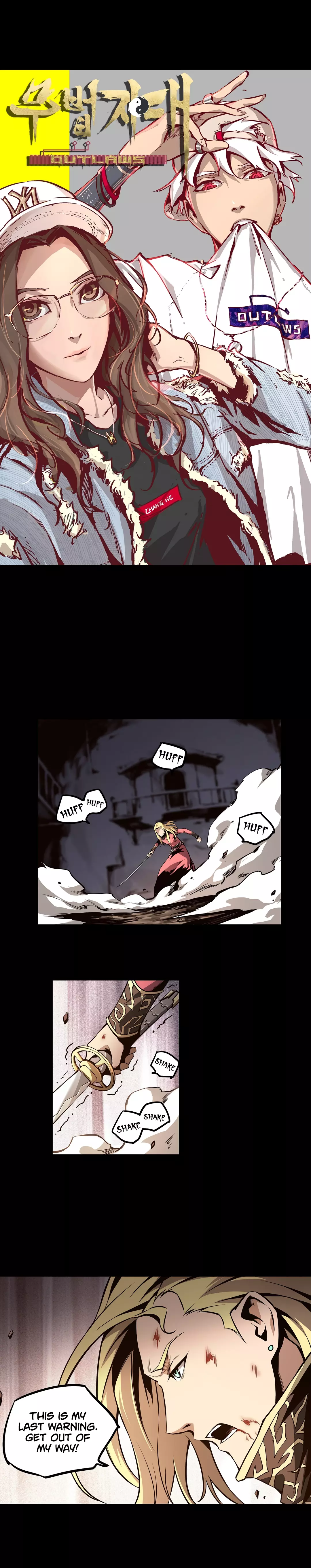 Manga page 3