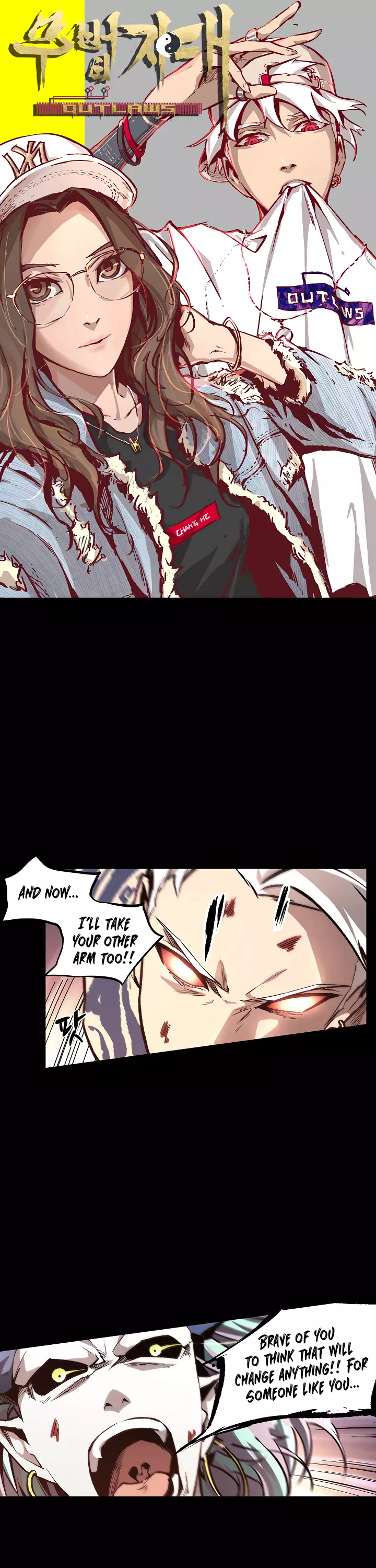 Manga page 2