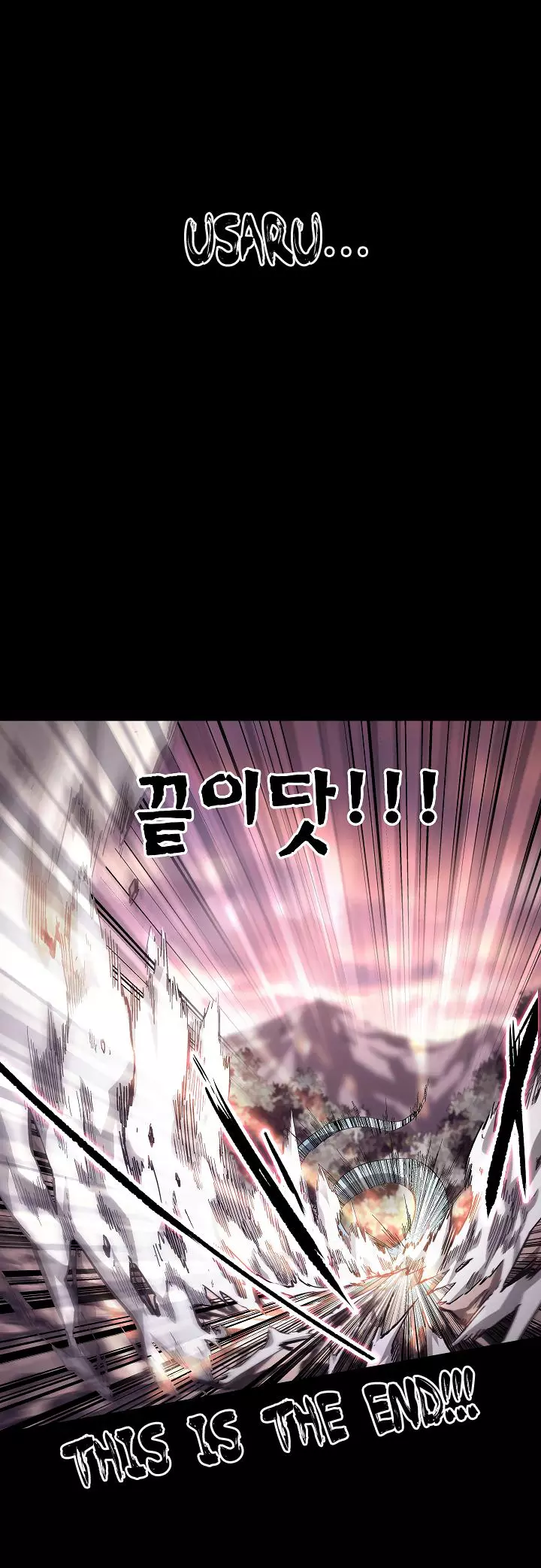 Manga page 33