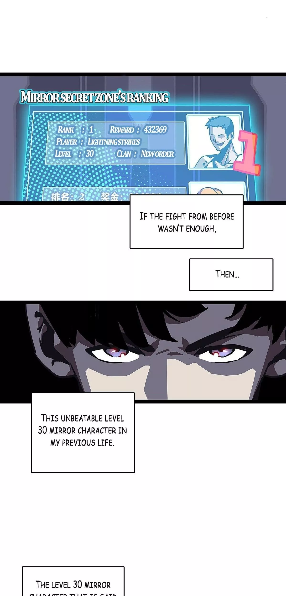 Manga page 3