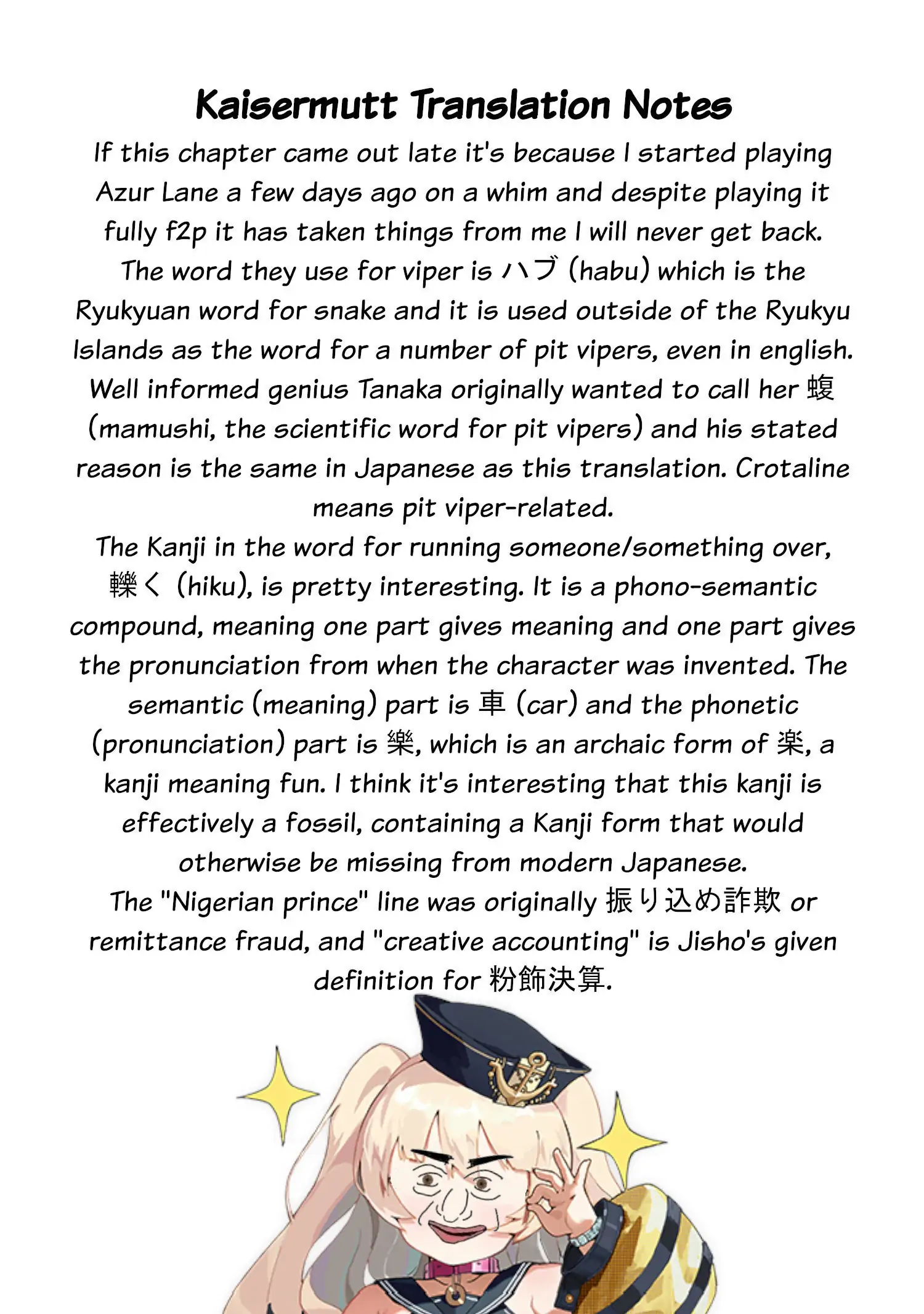 Manga page 16