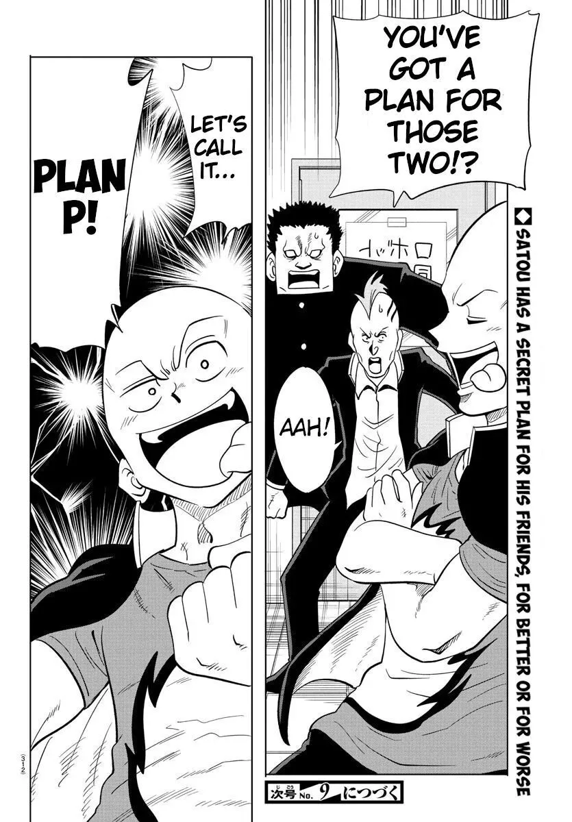 Manga page 15