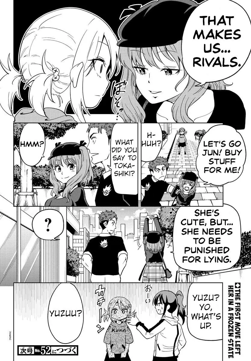 Manga page 15