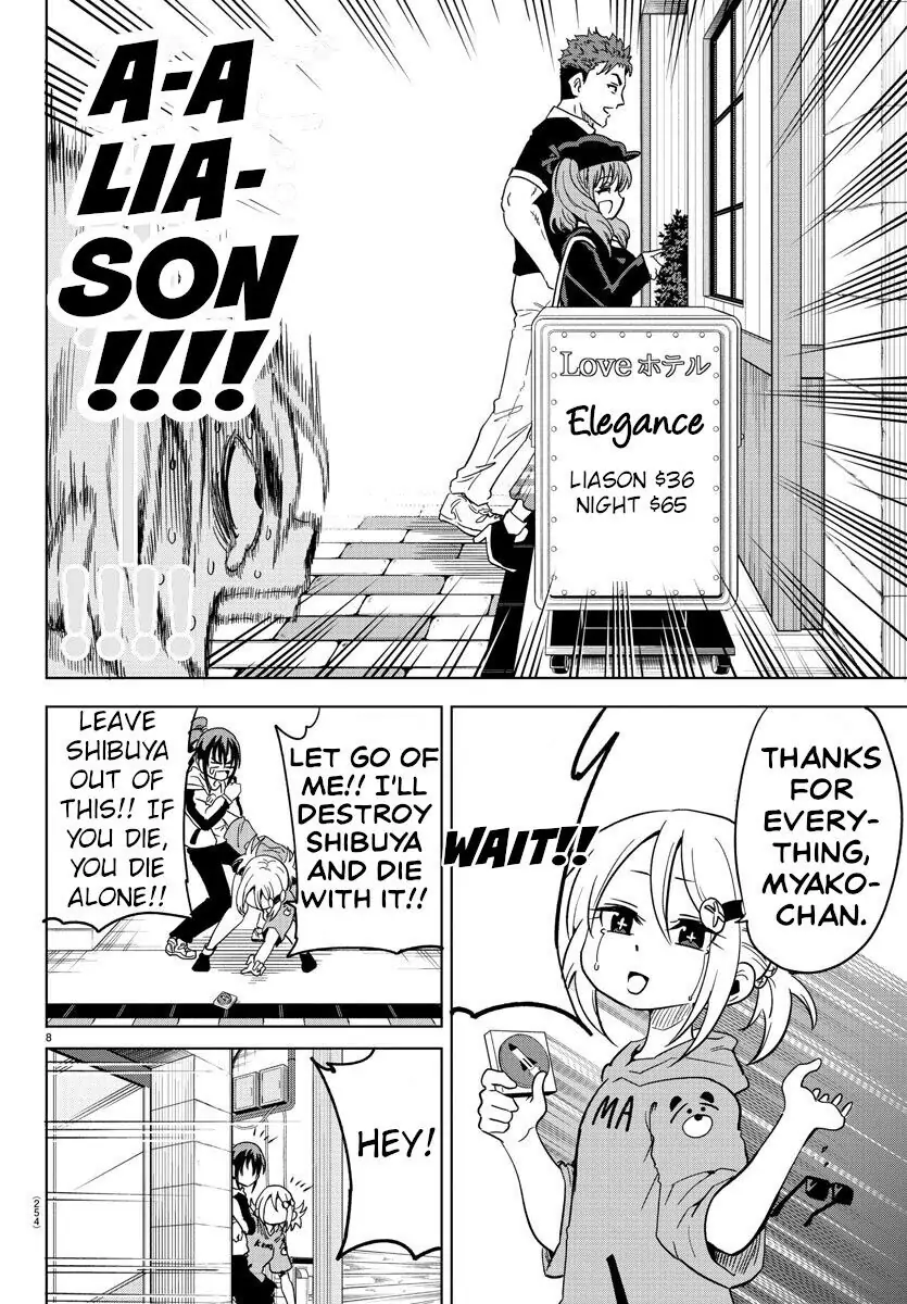 Manga page 8