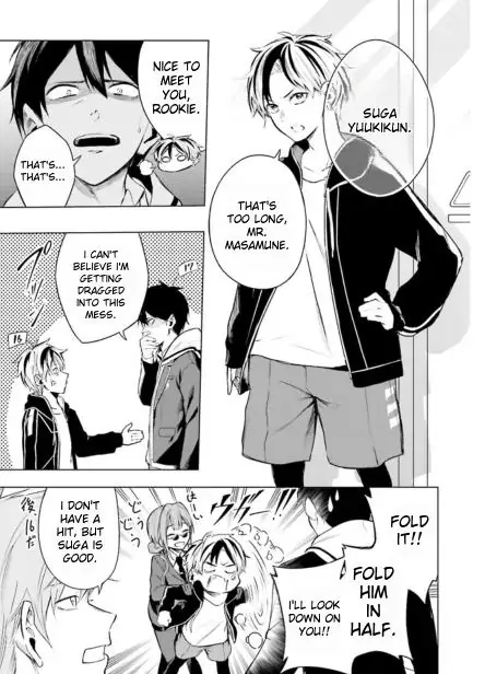 Manga page 17