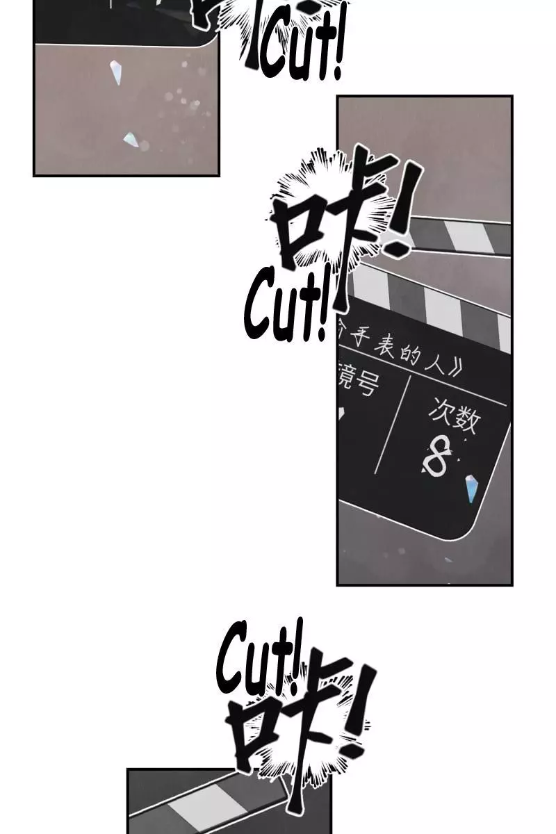 Manga page 35
