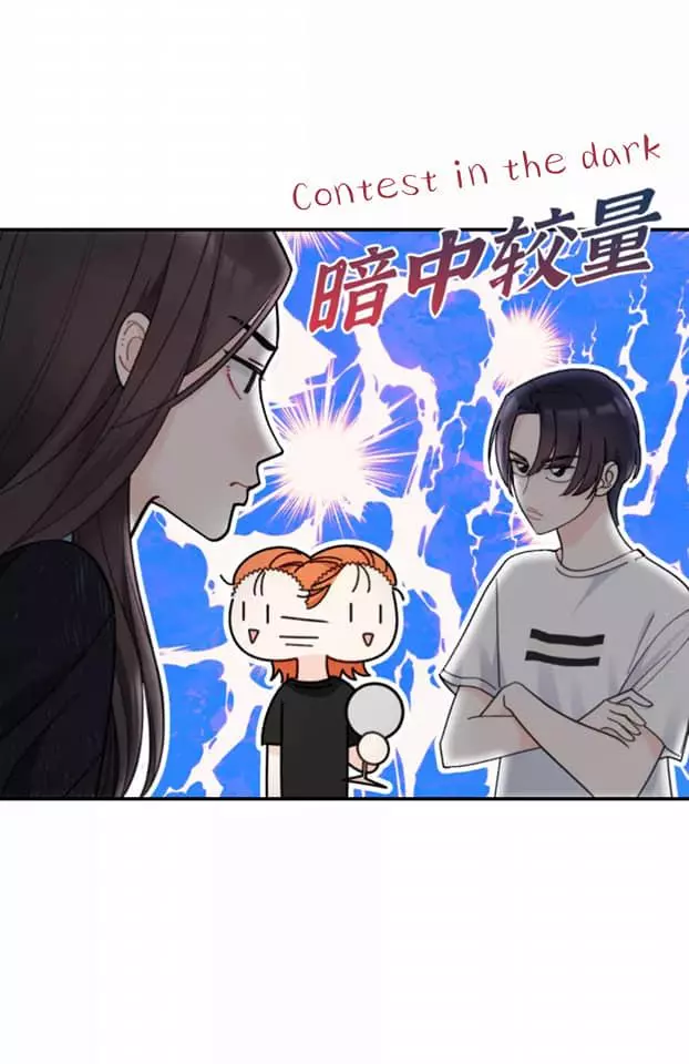 Manga page 14