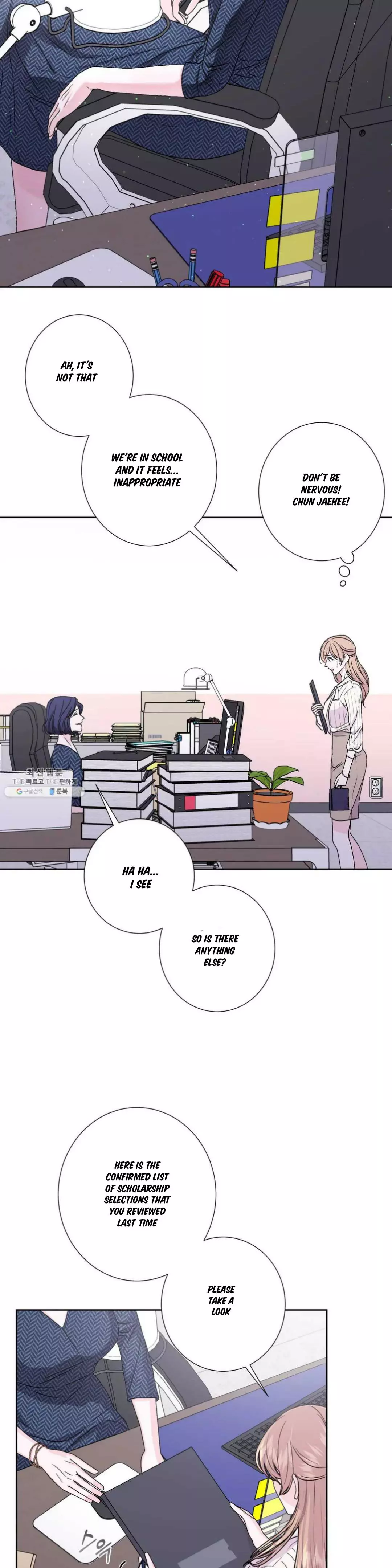 Manga page 7