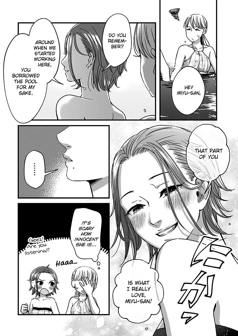 Manga page 13