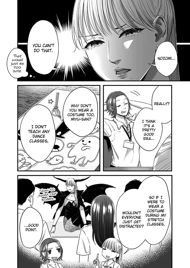Manga page 7