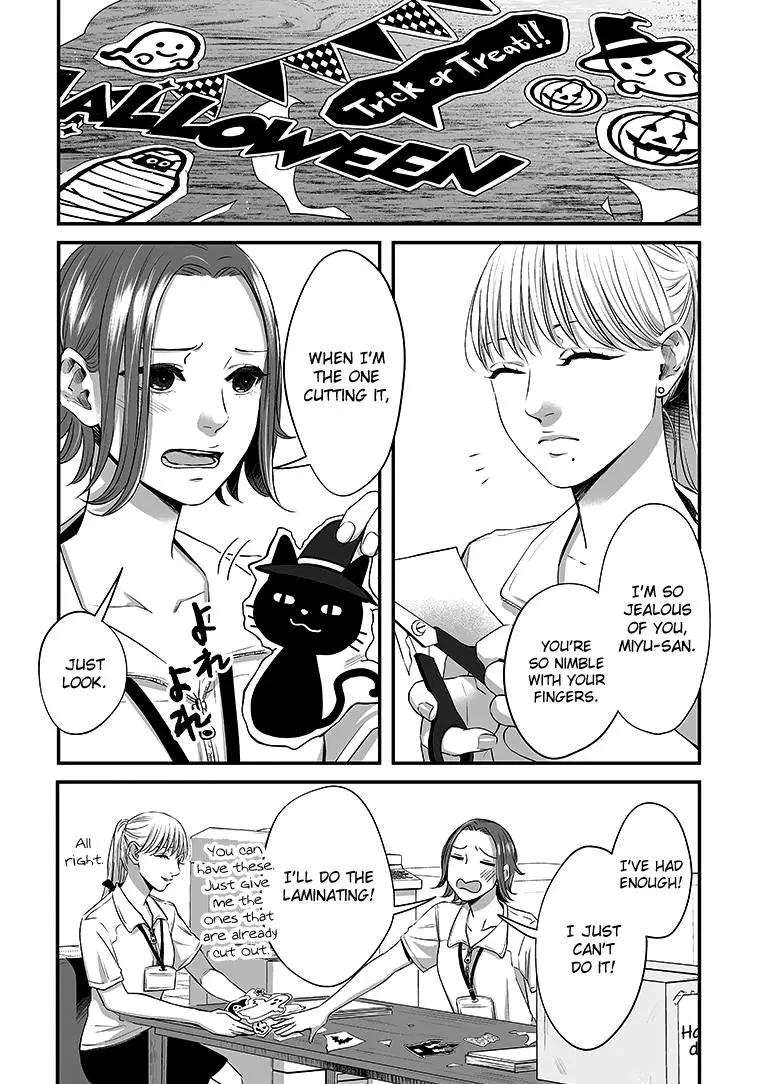 Manga page 3
