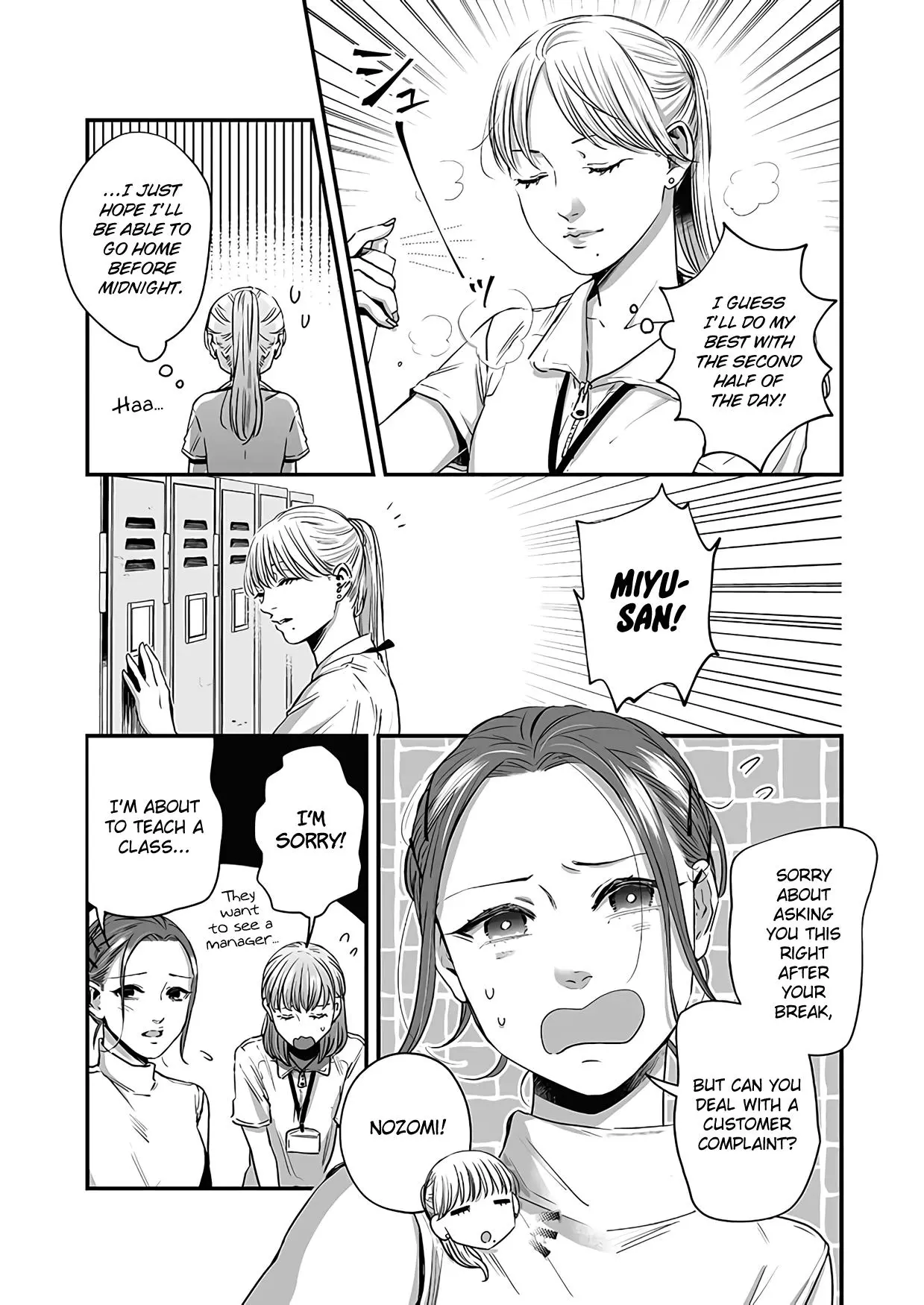 Manga page 6