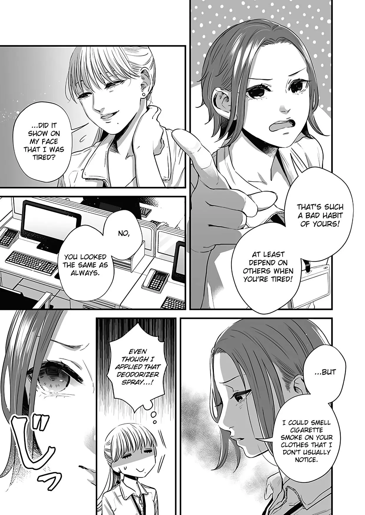 Manga page 12