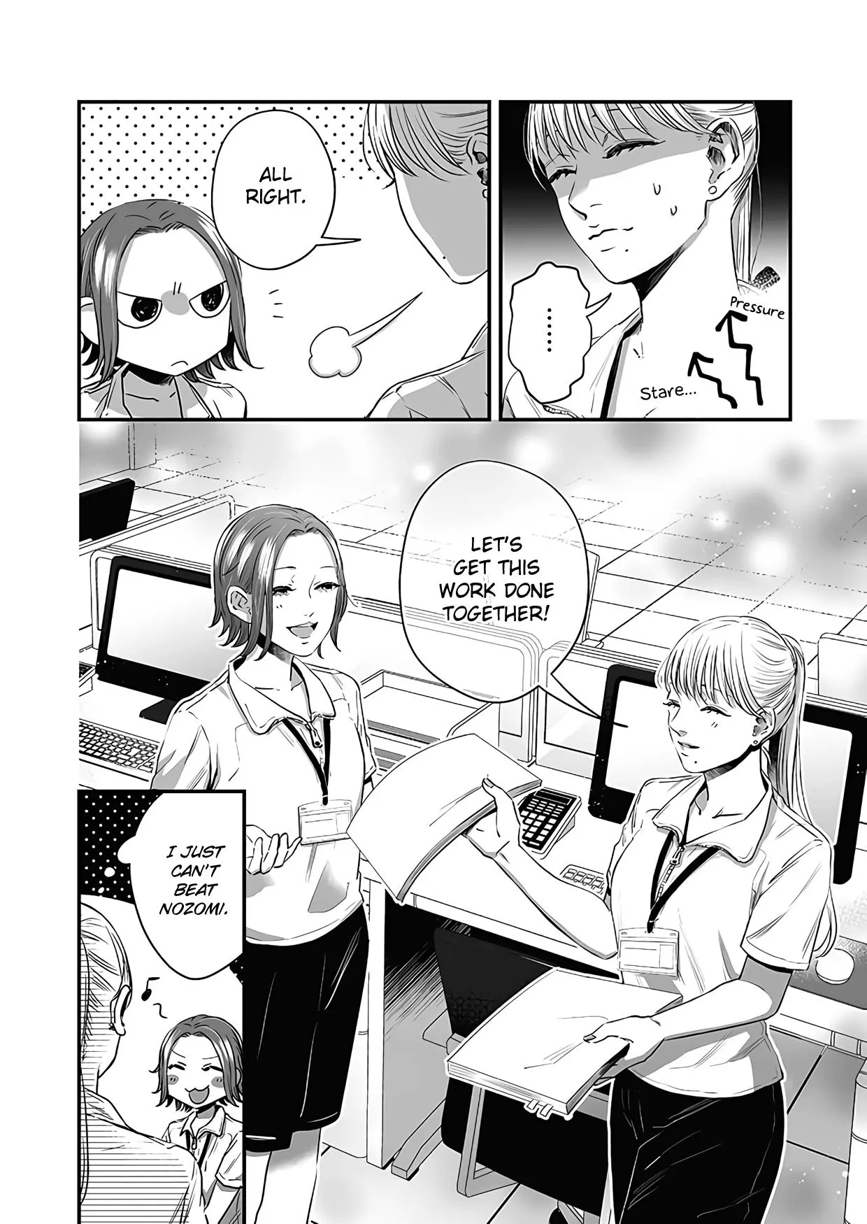 Manga page 13