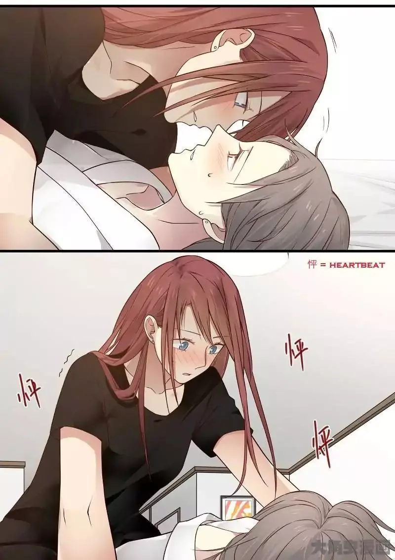 Manga page 20