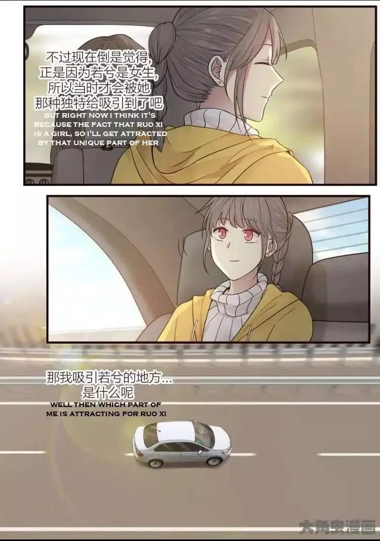 Manga page 30