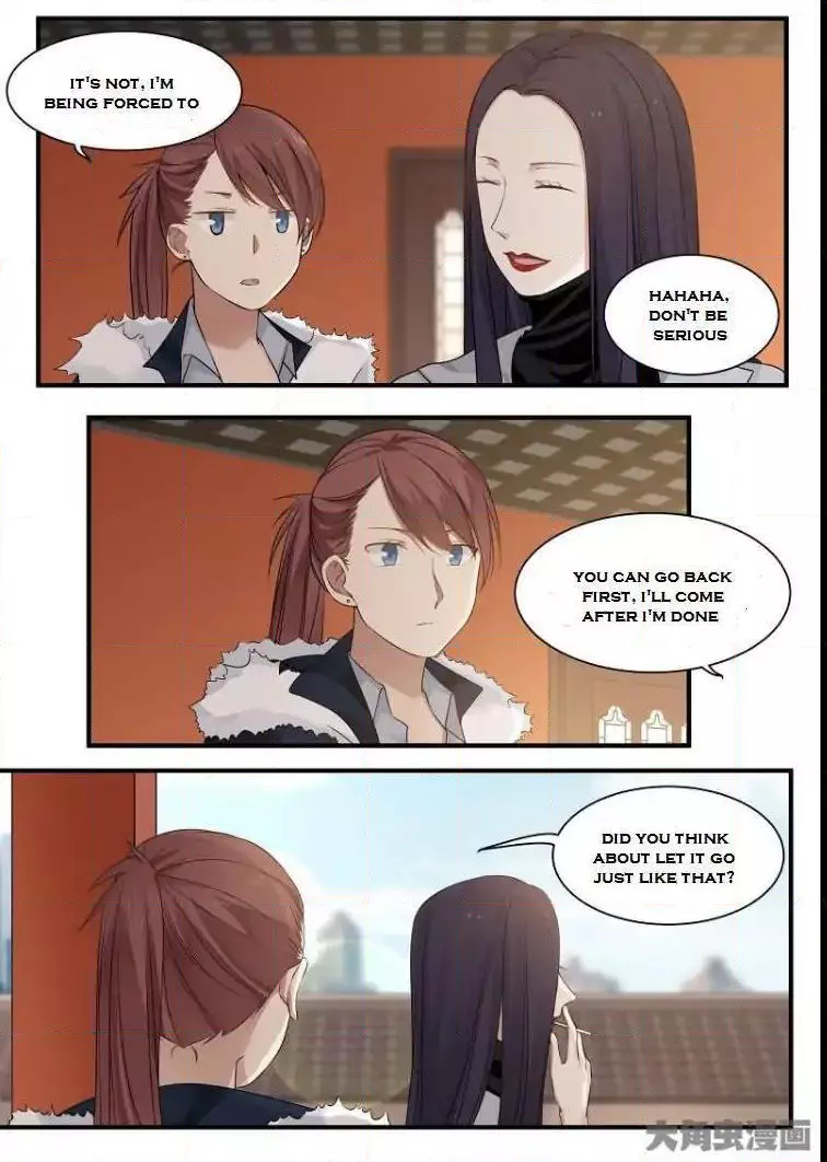 Manga page 23