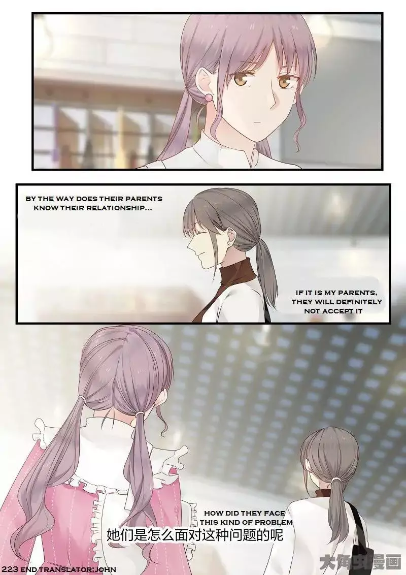 Manga page 32