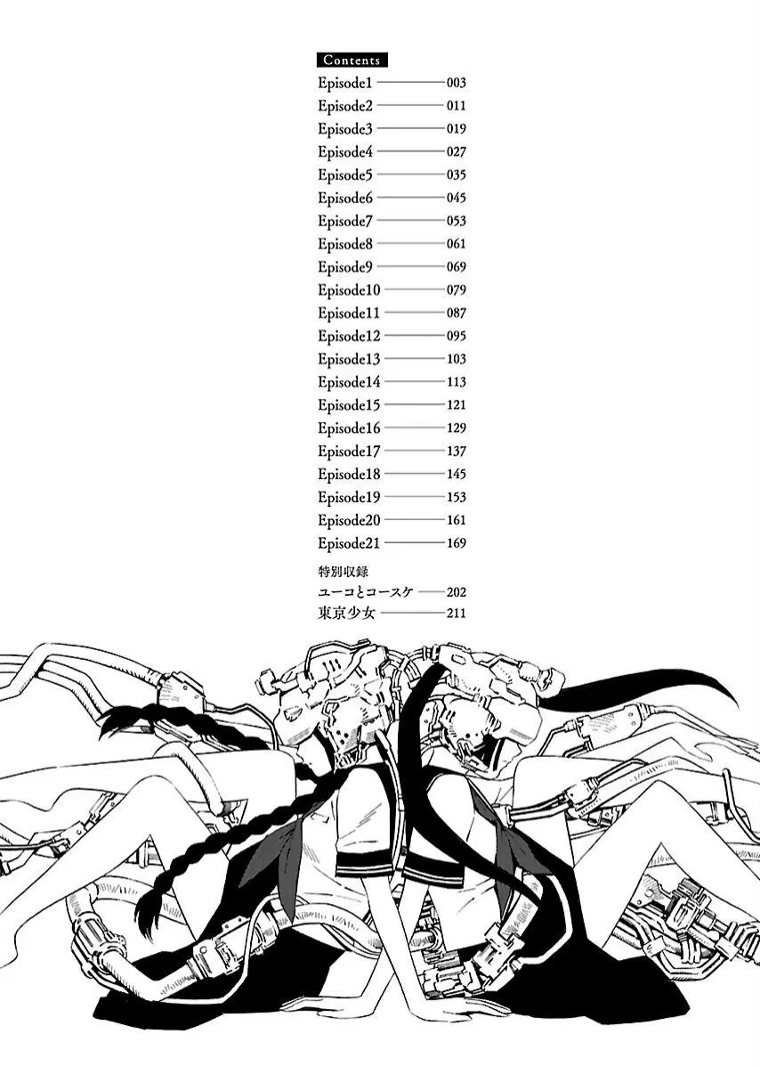 Manga page 4