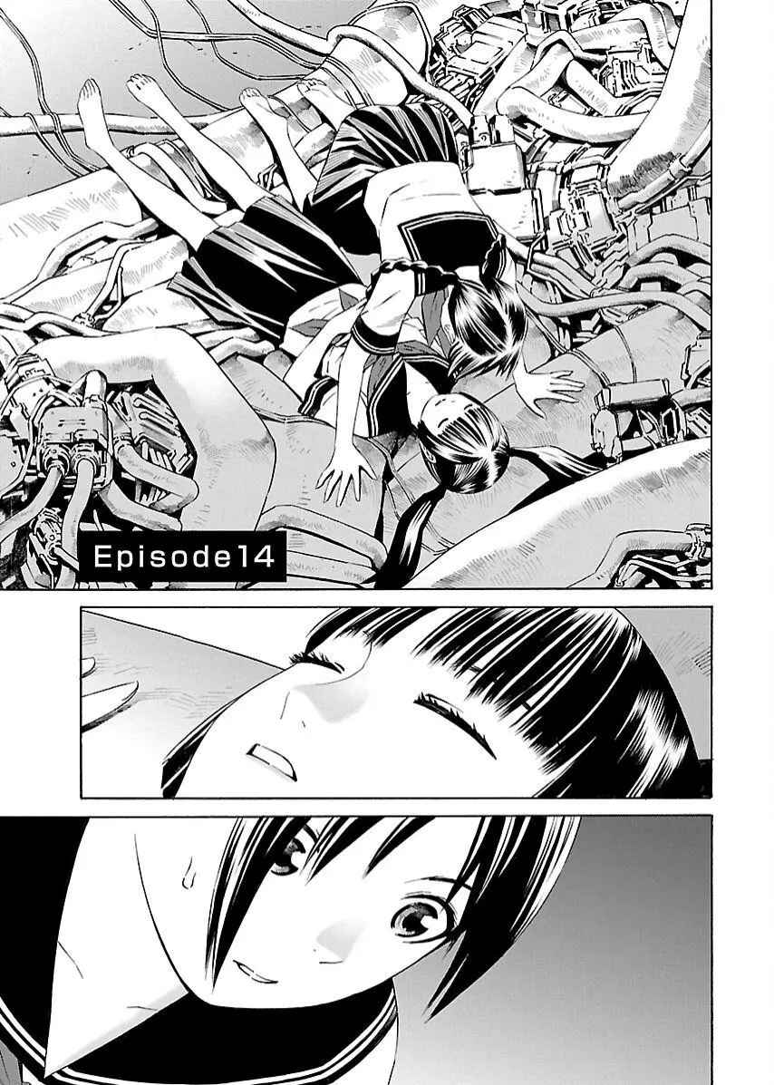 Manga page 3