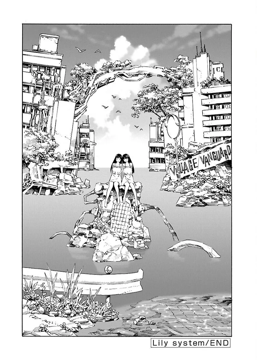 Manga page 31