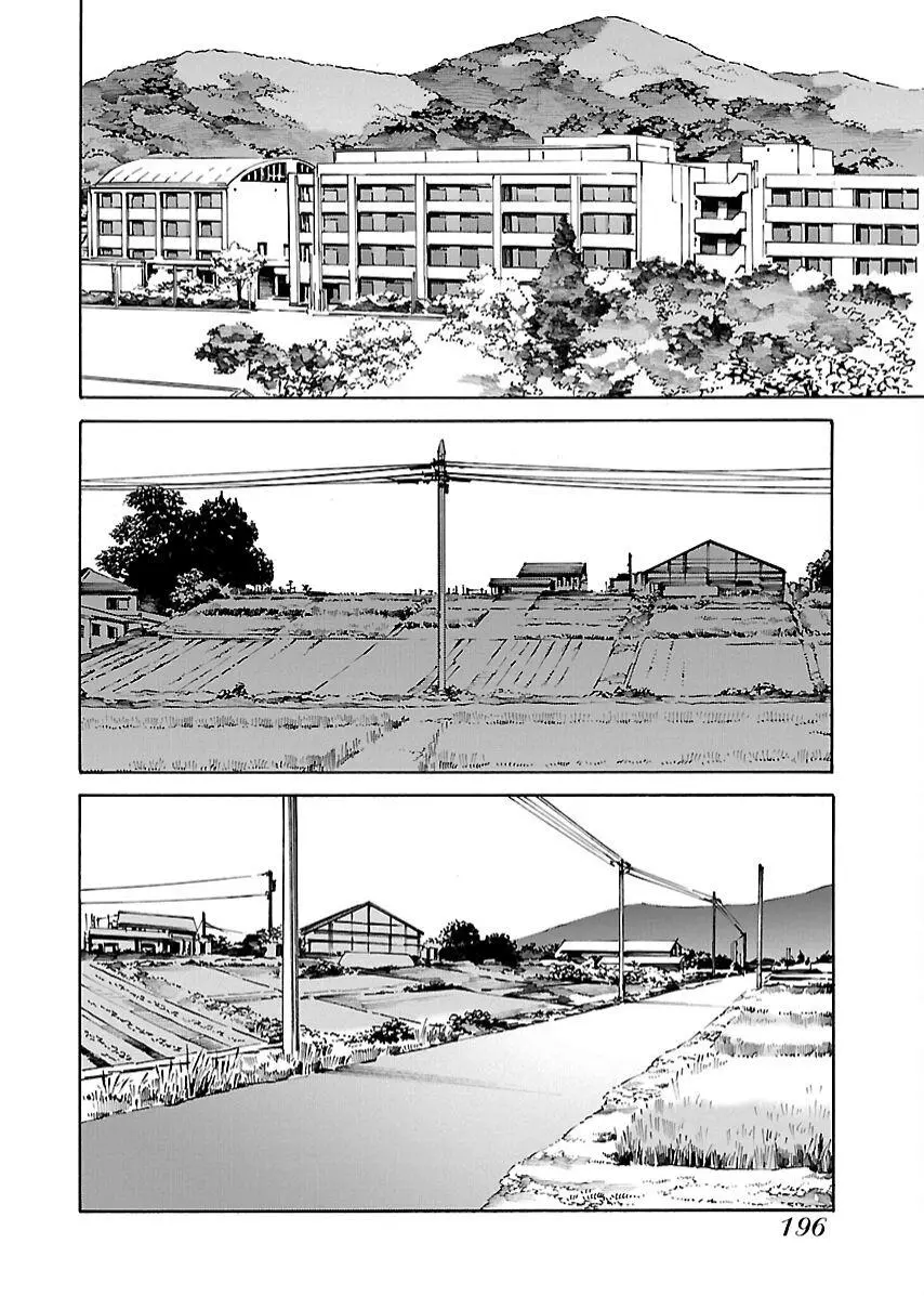 Manga page 27