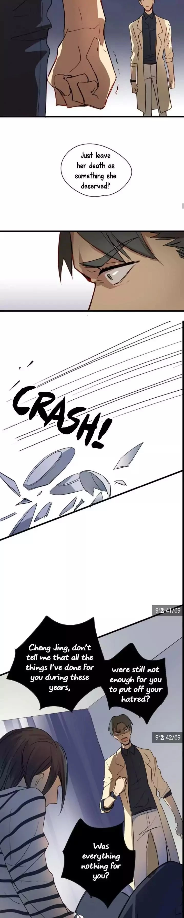Manga page 17