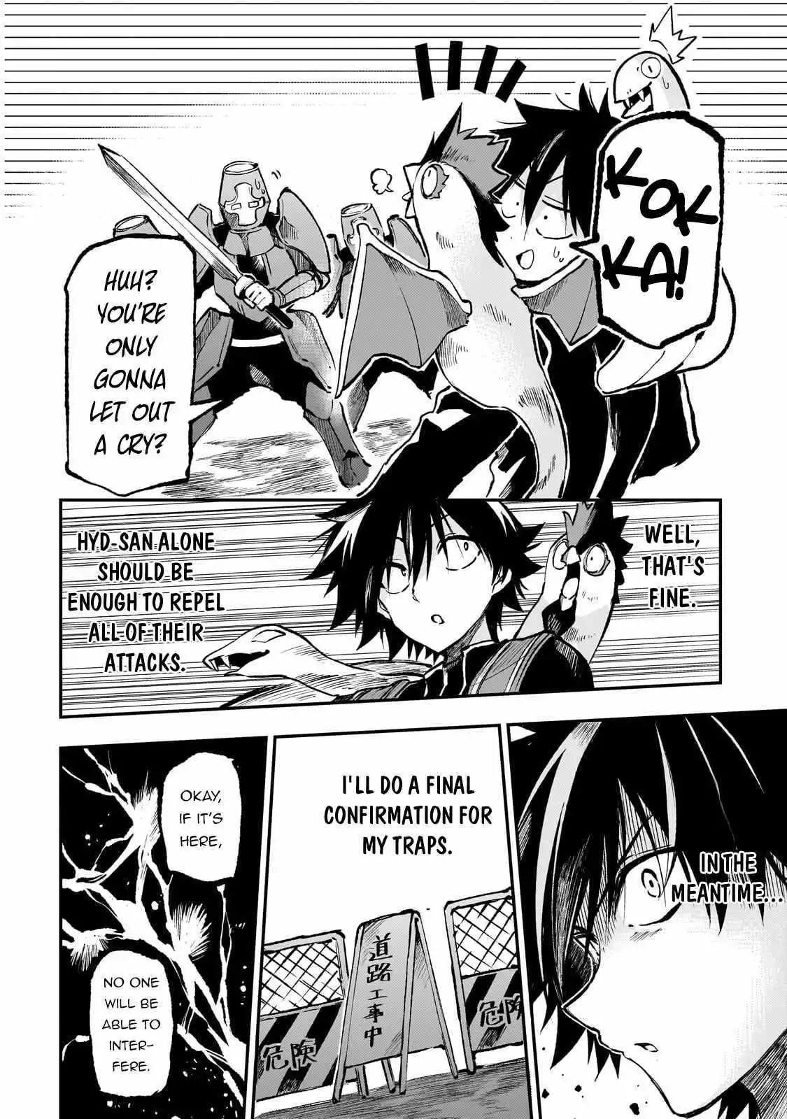 Manga page 5