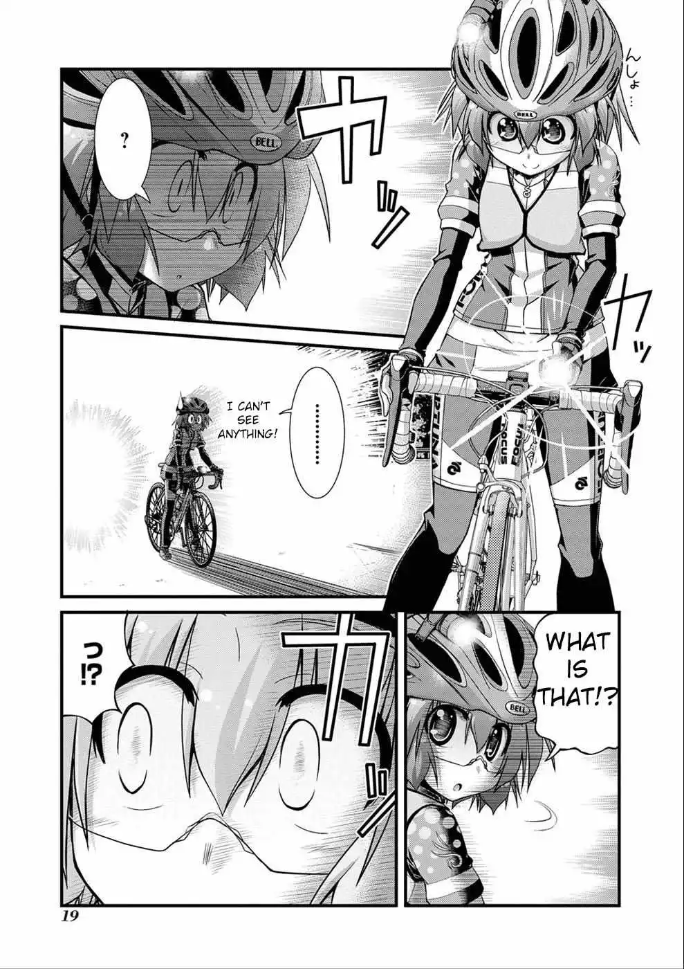 Manga page 12