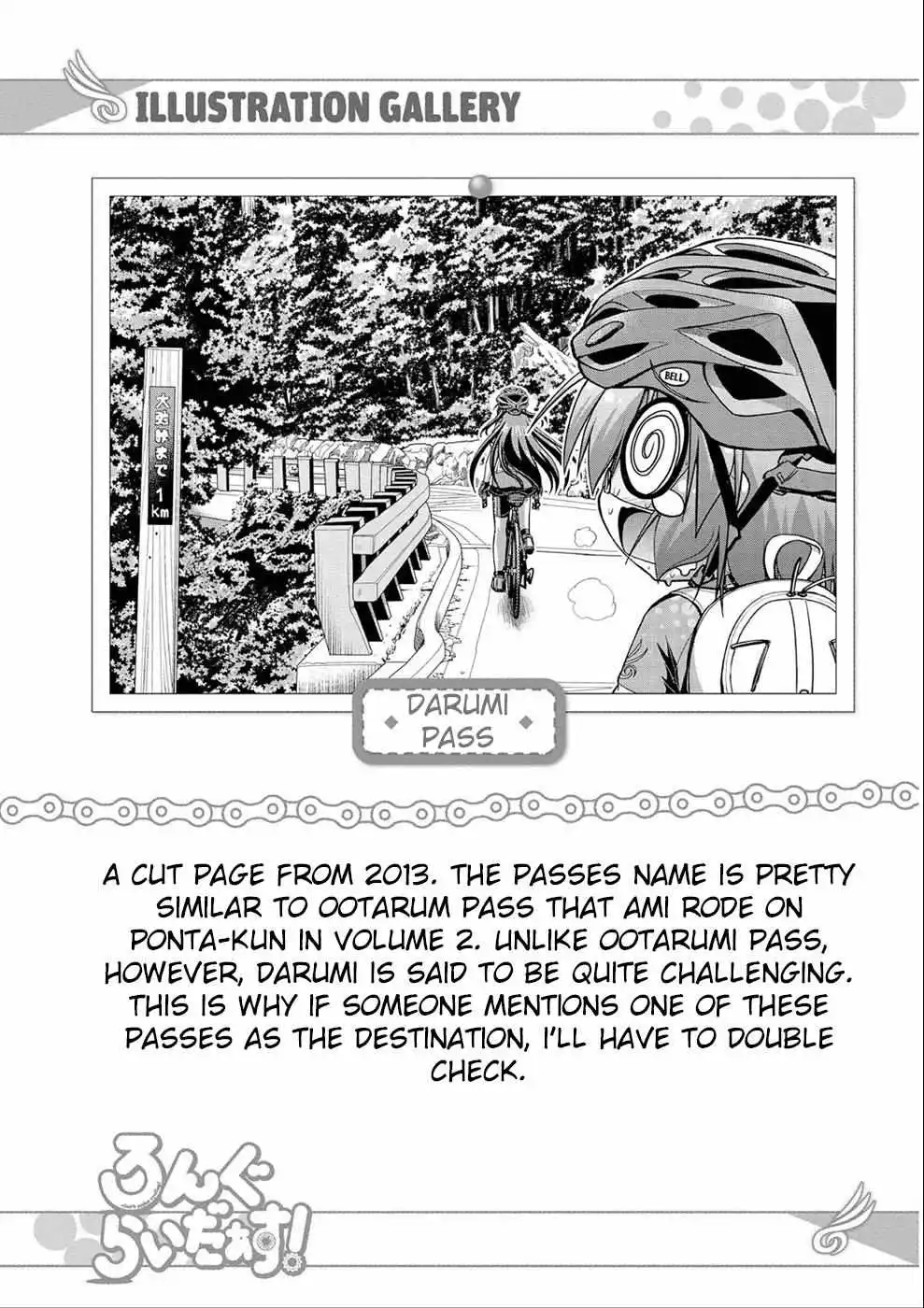Manga page 33