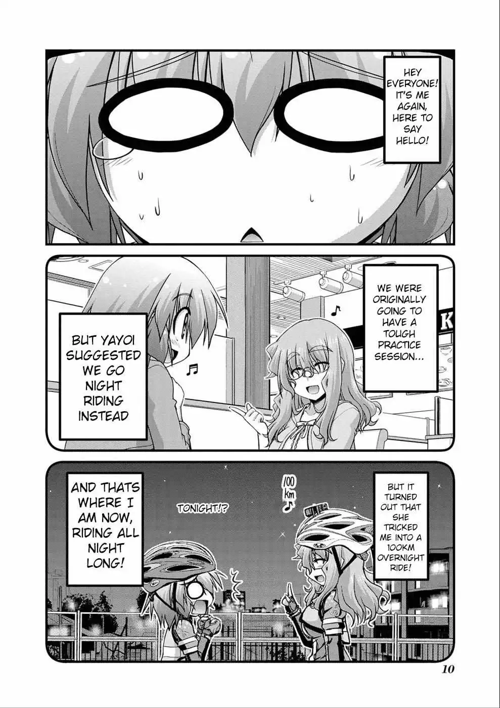 Manga page 3