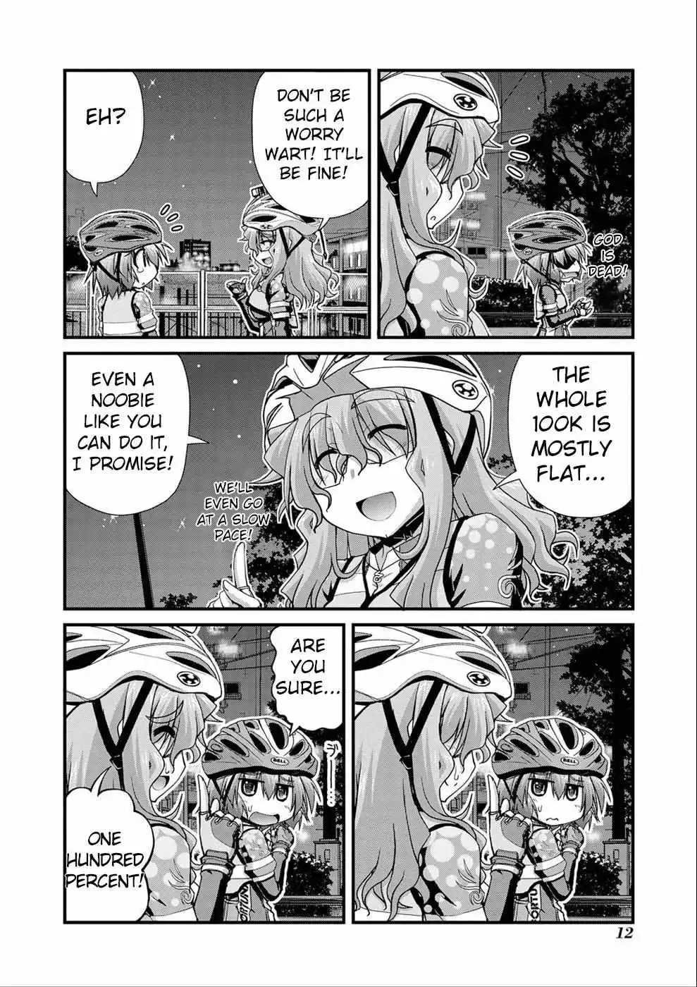 Manga page 5