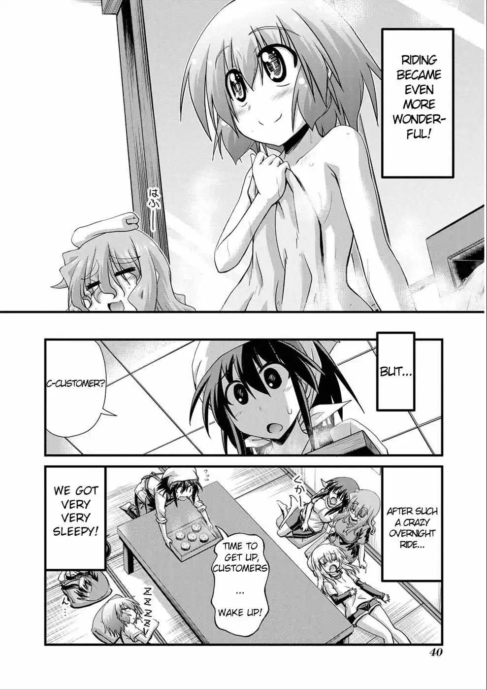 Manga page 31